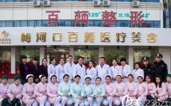 通化市整形醫(yī)院排名榜top5點評，中妍（吳學軍）口碑（審美）大放異彩！