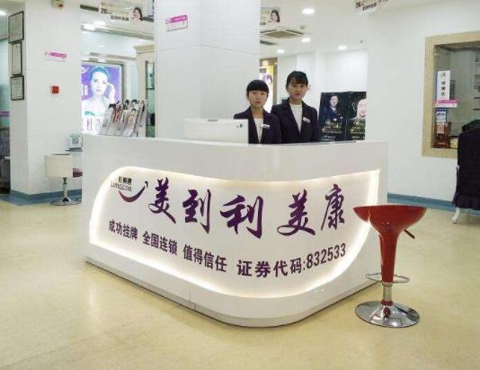 遵義正規(guī)整形醫(yī)院排名榜前八剛剛更新！利美康、韓美入圍_全城沸騰！