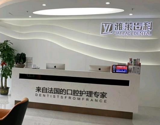 2021-2022杭州牙齒矯正口腔醫(yī)院排名榜前五|前三|比比看誰能問鼎榜首？