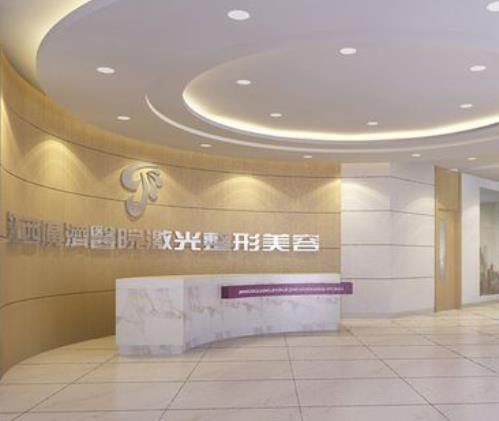 公示江西省整形醫(yī)院排名榜前十位！看能擠進(jìn)top10的是哪些？