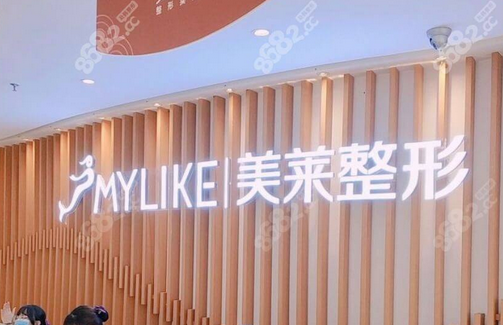 深圳雙眼皮修復(fù)哪家醫(yī)院比較好|前三排行榜大全