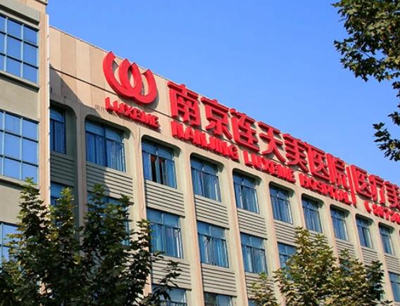 南京激光祛斑哪家好?排行榜前五位：連天美、美貝爾等明星機(jī)構(gòu)|價(jià)格出爐