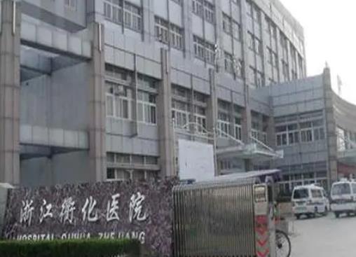 收藏！衢州整形醫(yī)院排名前五強(qiáng)！小城市也有好的公立、私立醫(yī)美機(jī)構(gòu)！