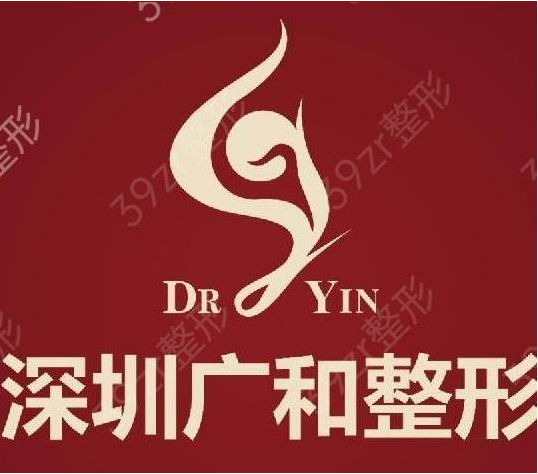深圳去眼袋醫(yī)療美容機(jī)構(gòu)排名|排行榜前三的哪家好