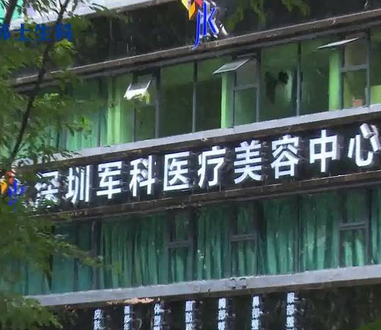 2022深圳熱瑪吉官方認(rèn)證醫(yī)院排行榜前四