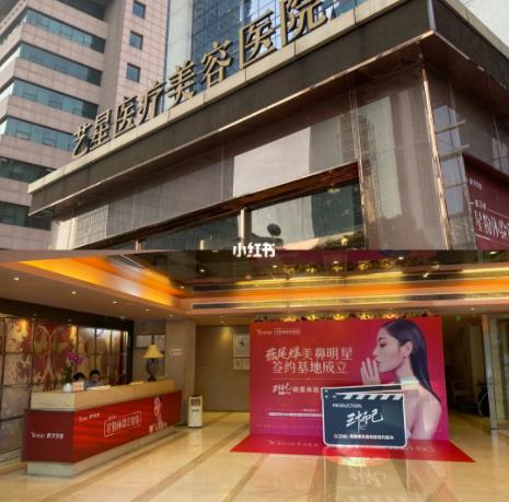 山東濟南整形醫(yī)院排名前十名口碑推薦，伊美爾vs韓氏！本地網友熱捧