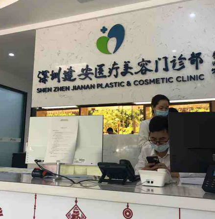 2022深圳十大整形醫(yī)院有哪些?
