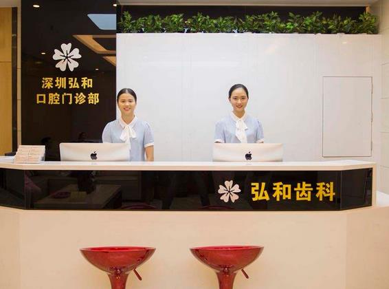 深圳種植牙好的牙科醫(yī)院排行前五名！詳細(xì)介紹這5家何以入圍|價(jià)格、問答附上