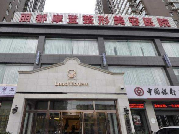 2022太原整形醫(yī)院排名前十位公布，華美、麗都鎖定前三！看這個(gè)就夠了