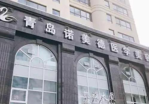 青島市城陽區(qū)做吸脂整形醫(yī)院排名榜前三強(qiáng)_攜價格明細(xì)及問答集錦一覽