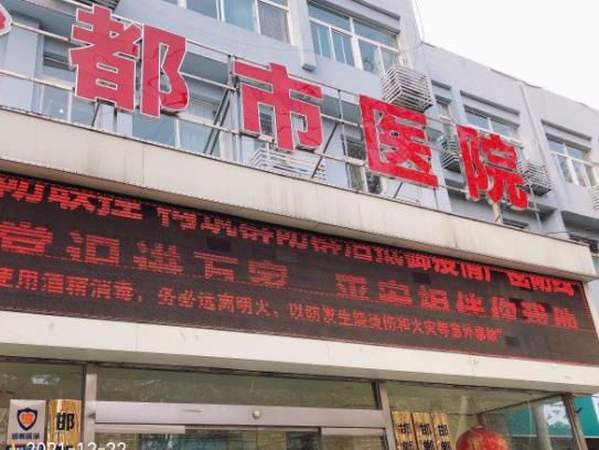 2022邯鄲美容整形醫(yī)院排前十名榜單發(fā)布，麗人第三，網友：好樣的！