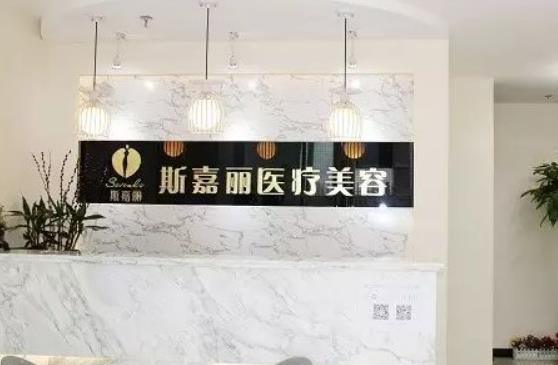 山東濟(jì)南整容整形醫(yī)院排行榜四強(qiáng)2022新鮮出爐，集美、藝星口碑熱度“升溫”