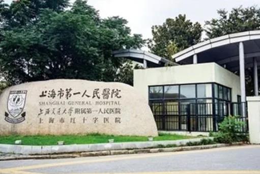 上海美容醫(yī)院排名前五名有哪些？這5家個個是重量級top公立三甲