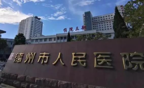 德州做吸脂整形醫(yī)院排行榜前五強(qiáng)！22年項(xiàng)目?jī)r(jià)格表_評(píng)價(jià)必須到位