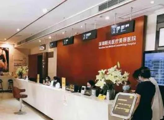 深圳正規(guī)的醫(yī)美醫(yī)院有哪些?取排行榜前十強(qiáng)你來挑！需求基本都能滿足