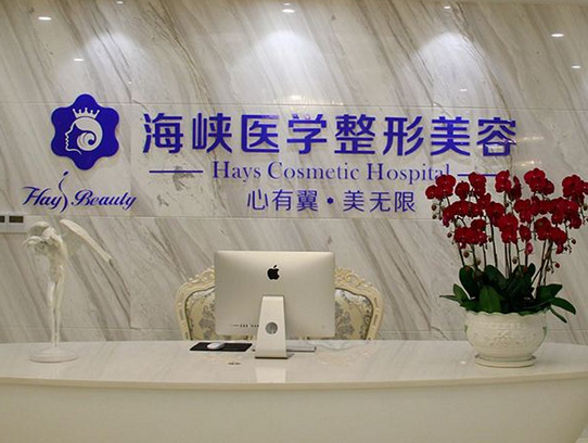2022廣州整形美容前十排行|廣州前十強(qiáng)整形醫(yī)院