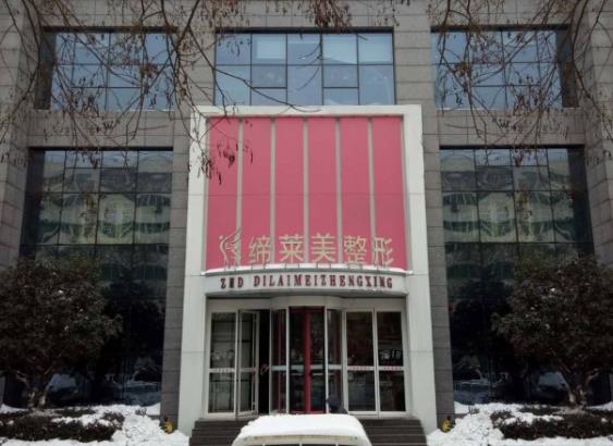 2022駐馬店整形醫(yī)院排名前十匯總，攤牌了！這三家醫(yī)院入圍榜首
