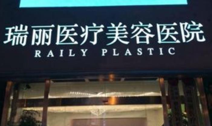 無錫做雙眼皮整形醫(yī)院排行榜人氣前八強公布！當地靠譜正規(guī)的私立都找來給你