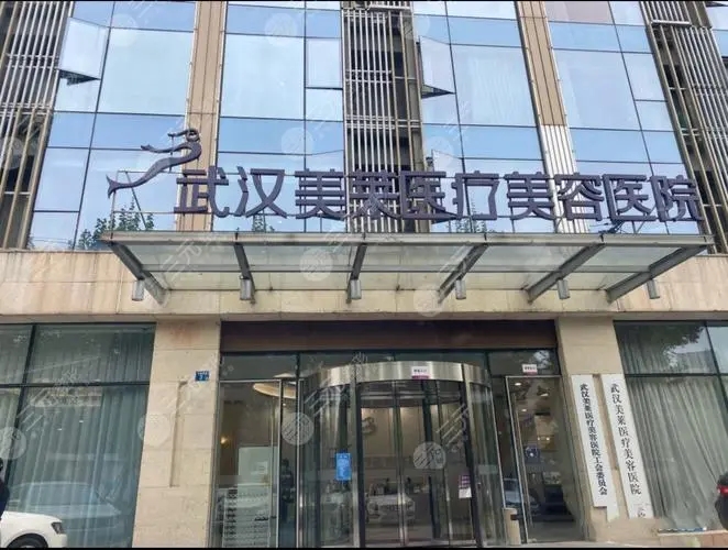 武漢激光祛斑哪家好？排名前五匯總|前三強正規(guī)嗎