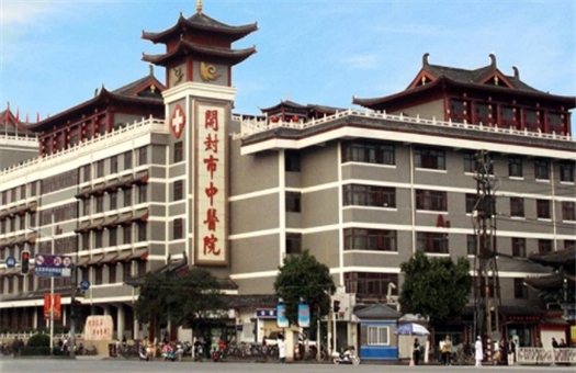 2022開封整形醫(yī)院排行榜top5發(fā)布，公立vs私立|誰能成為新晉頂流？