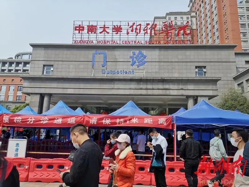 長沙十大口腔醫(yī)院排名前五公布，另附整牙價格明細一覽表