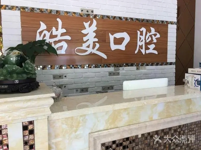 2022黃岡整形醫(yī)院排名榜前五剛剛發(fā)布！韓美、美嘉口碑評分9.5