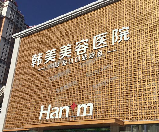 2022西寧三甲整形美容醫(yī)院排行榜,前三甲排名大全