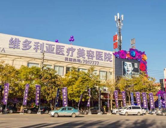 2022張家口整形醫(yī)院排行榜top5發(fā)布，維多利亞、天宏重磅入圍！請(qǐng)查收