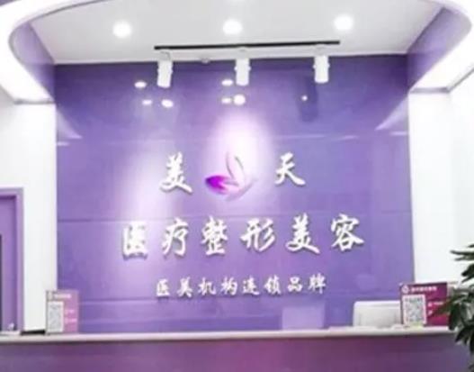 新鄉(xiāng)雙眼皮整形醫(yī)院排名前五強(qiáng)！這5家正規(guī)私立_個(gè)個(gè)是做眼睛的好去處！