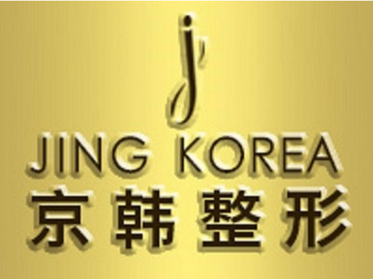 2022通遼美容整形醫(yī)院排行榜前五的