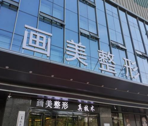2022西安吸脂減肥整形醫(yī)院排名靠前的