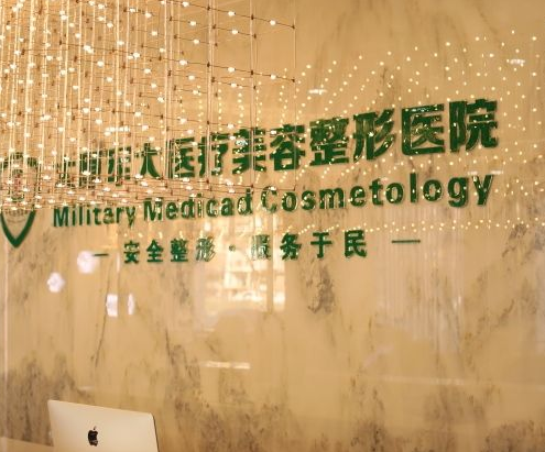 2022太原吸脂減肥整形醫(yī)院排名