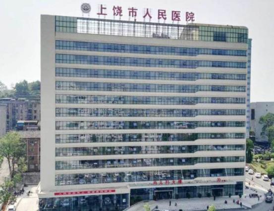 2022上饒整形美容醫(yī)院排名前十位名單發(fā)布，尚美、韓美公布名次結(jié)果，請(qǐng)查收