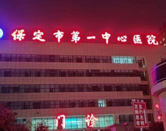 2022保定市整形醫(yī)院排名榜前五口碑評測，藍山、華美再創(chuàng)記錄！穩(wěn)坐前三