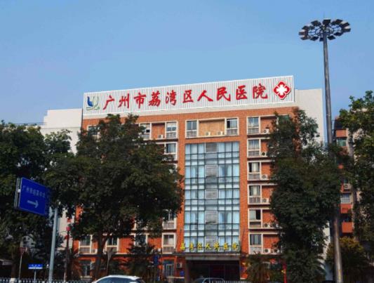 準(zhǔn)確消息，廣州正規(guī)整形醫(yī)院排名榜一覽|前五公立包攬_海峽入圍第六！