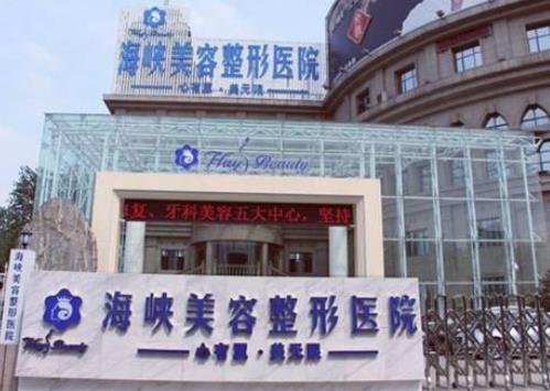 濟(jì)南做隆胸整形醫(yī)院排行榜前六強(qiáng)pk！海峽、韓氏等前三名效果更吸引人