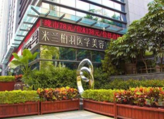 2022深圳拉皮排名整形醫(yī)院前六公布！富華第五，藝星解鎖前三強