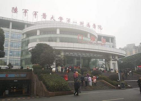 重慶哪家醫(yī)院的美容科比較好?公立排行榜前十強_西南、重醫(yī)附一推薦！