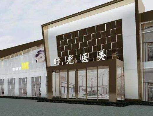 河南濮陽整形醫(yī)院排名十強名單公示，時光領(lǐng)銜前三！本地網(wǎng)友收藏