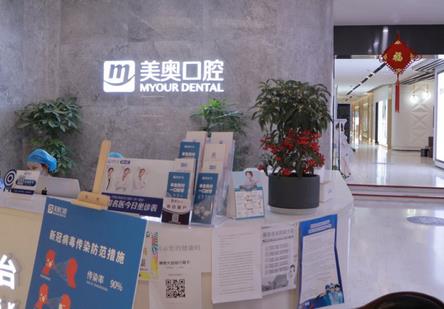 南京種牙機構(gòu)排名榜8強新公布！美奧、月牙兒等整牙價格被市民拍手叫好