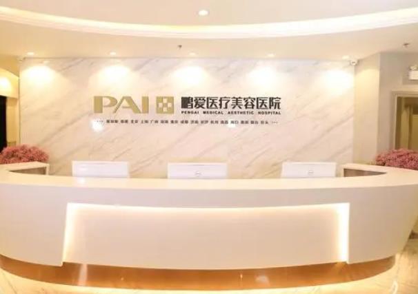 提問：深圳正規(guī)美容醫(yī)院前三名是哪些？鵬愛、陽光、希思？價格先分享