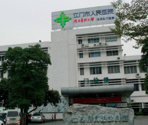 江門整容整形醫(yī)院排名前八口碑榜揭曉，前三入圍者名單公布：華美，夢想在列