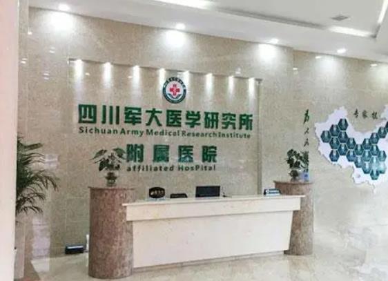 重磅福利！四川省整形醫(yī)院排行榜十強名單公示，看完這篇，別再花冤枉錢了！