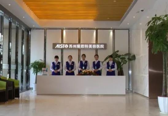 蘇州做眼袋好的整形醫(yī)院排行榜！前8強內(nèi)公立、私立誰技術(shù)牛些？價格查看