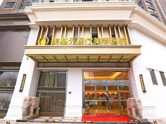 明確了！湖北省整形醫(yī)院排名榜前五入圍者公布，恩吉娜、美基元鎖定前三，轉(zhuǎn)