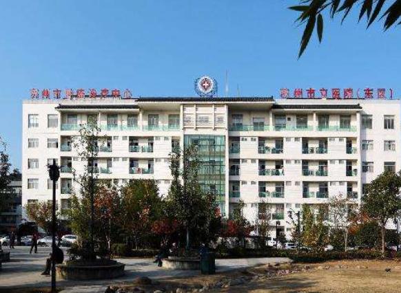 蘇州微整形美容醫(yī)院排行榜前五2022全新測評，公立口碑|除了牛， 還是牛！