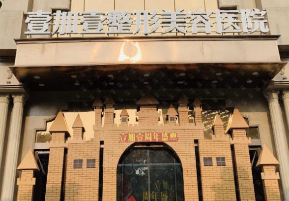 廣東東莞整形醫(yī)院排行榜十強名單揭曉，2022年要變美，就從這里挑選！