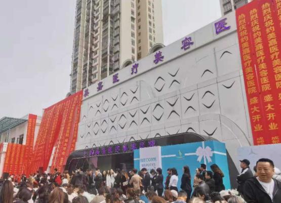 公布了！遵義整形醫(yī)院排名榜前八名單匯總，韓美、利美康鎖定前五_值得收藏