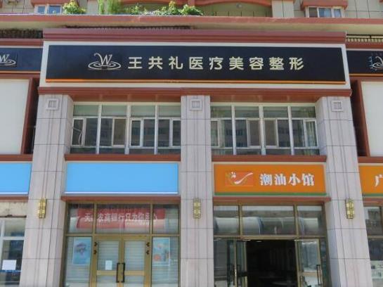 變美必備！新疆整形醫(yī)院排名榜前六口碑推薦，紫星vs花之妍，步入前三強