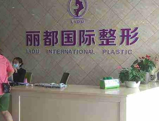 2022金華排前十的整形醫(yī)院盤(pán)點(diǎn)，速看！瑞麗、亞美名次重新洗牌
